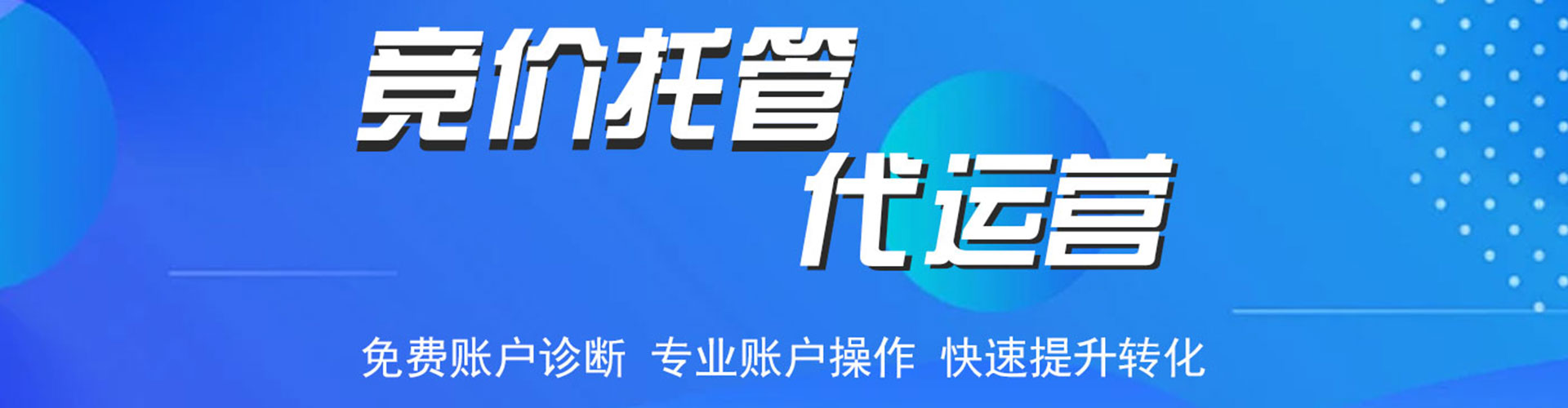 三重百度充值高返点